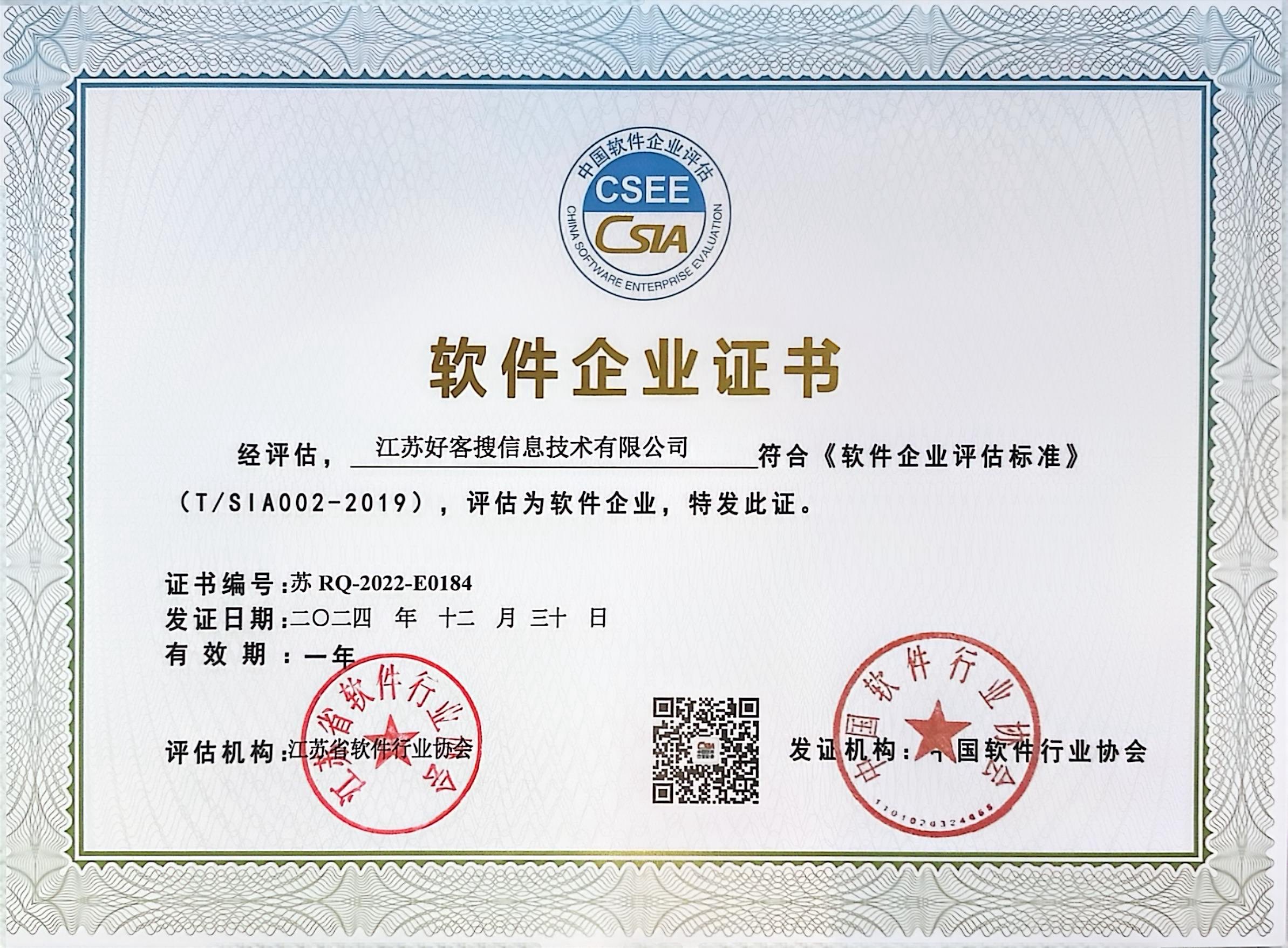 桥西关键词排名怎么做?